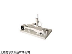 MHY-20939平台式棱镜摄谱仪，棱镜摄谱仪厂家