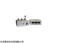 MHY-20956固体数字熔点仪，数字熔点仪厂家