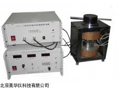 MHY-20970磁材料测量仪厂家