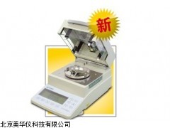 MHY-20992电子卤素水分测定仪厂家