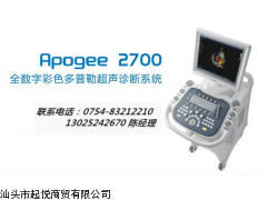 APOGEE 2700彩超彩超