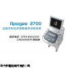 APOGEE 2700彩超彩超