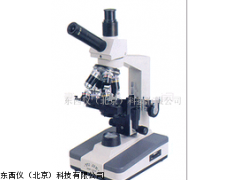 電腦視頻顯微鏡，兩目生物電視電腦視頻顯微鏡價(jià)格
