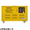 西宁30kw单相汽油发电机价格