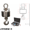 供應(yīng)上海東南衡器10噸無(wú)線帶打印吊秤