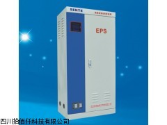 四川成都EPS應(yīng)急電源柜生產(chǎn)廠家
