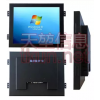 TKUN  工业15寸电容式多点触摸显示器