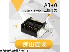 旌珑三档旋转开关电烤箱温度控制