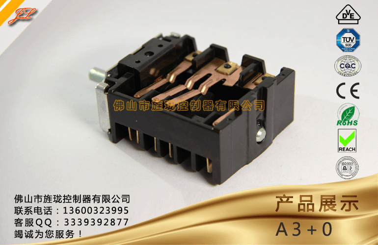 佛山旌珑控制器有限公司三档电木烤箱开关出口品质A3+0