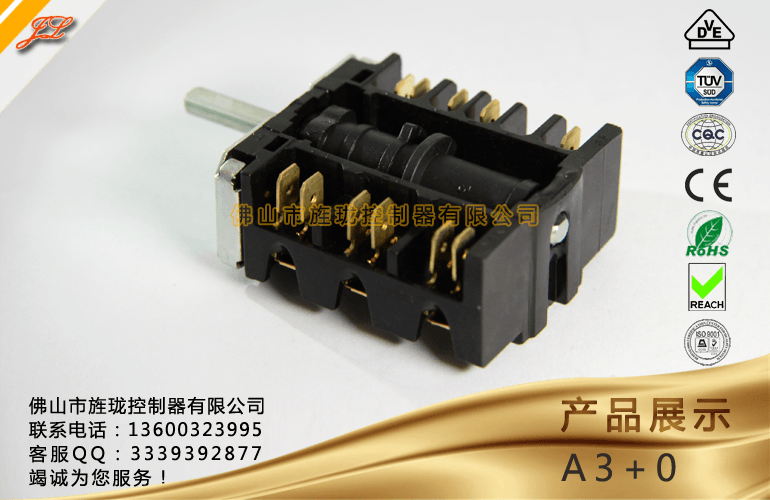 佛山旌珑控制器有限公司三档电木烤箱开关出口品质A3+0