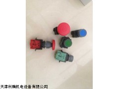 时力高HXD1C转换开关RTRTMTII