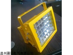 加氣站70wled防爆應(yīng)急燈,加油站120wled防爆泛光燈