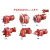 溫州減速機(jī)廠