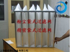 江苏中效袋式过滤器,上海中效过滤器,浙江袋式过滤器