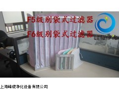 天津中效袋式过滤器（北京化纤袋式过滤网）