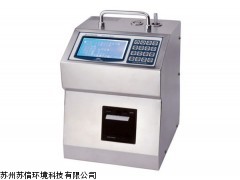 苏州苏信专业生产尘埃粒子计数器