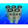 FLX-150x850_FLX-150x850分離濾芯