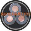 山西矿用电缆MYJV-10KV-3*95mm2重量