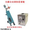 江苏便携式看谱镜 光谱仪生产厂家LKGP-5看谱镜