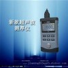 HCH-3000D超声波测厚仪使用方法