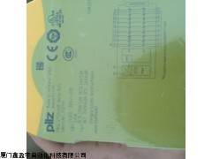 供应777588安全继电器PILZ皮尔兹鑫盈宇自动化