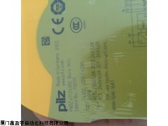 供应皮尔兹PILZ安全继电器793537鑫盈宇自动化