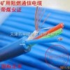 MHYV电缆，国标MHYV矿用电缆哪里生产