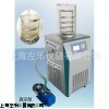 ZL-12TD普通型冷凍干燥機凍干機
