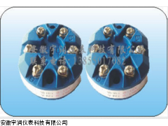 热电阻（0-10V，0-5V）输出温度变送器