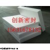 软四氟板厚度