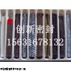 含油高水基盘根生产厂家