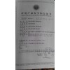 交联电缆新价格