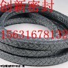 全镍基网石墨盘根