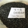 无烟煤