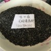 无烟煤
