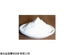 湖北武汉厂家直销乳酸环丙沙星