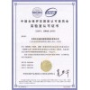 湖南仪器仪表校准证书 湖南仪器仪表校验证书 湖南仪器仪表校正