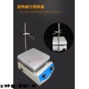 磁力加热搅拌器,磁力搅拌器,磁力加热器,电动搅拌器