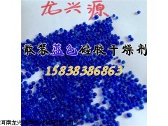 遼源食品級硅膠干燥劑