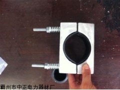 我厂专业生产JGW-7高压单芯电缆固定夹