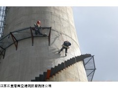 烟囱换爬梯护网