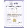东莞长安仪器校准|长安仪器外校|长安仪器计量