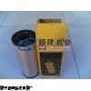 （现货销售）1R-0728,卡特滤芯,1R-0728CAT】