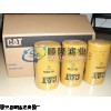 1R-0716,卡特滤芯,现货1R-0716CAT