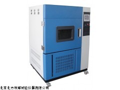 氙弧燈老化試驗箱價格/氙弧燈老化試驗標準