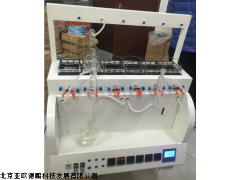 DP-GP体化蒸馏仪,北京体化蒸馏器