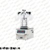 FD-1D-50挂瓶压盖型真空冷冻干燥机聚同直销