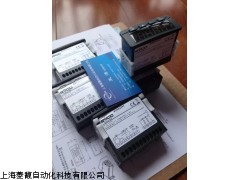 美控双输出温控器EVK412P3/P7