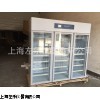 HWS-250恒温恒湿培养箱恒温培养箱