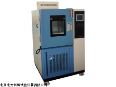 JMS-225西安霉菌试验机/宁波交变霉菌试验设备